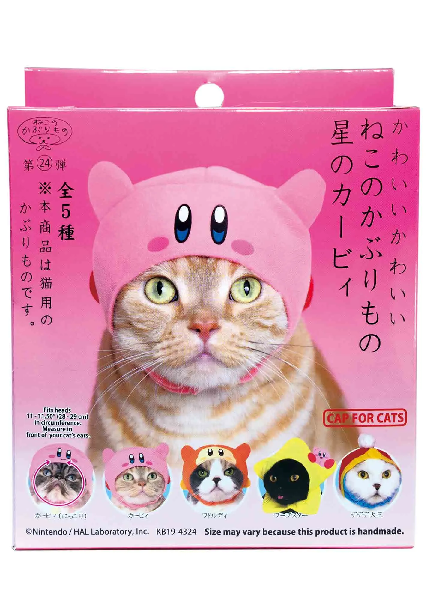 Cat Cap Blind Box (Kirby)